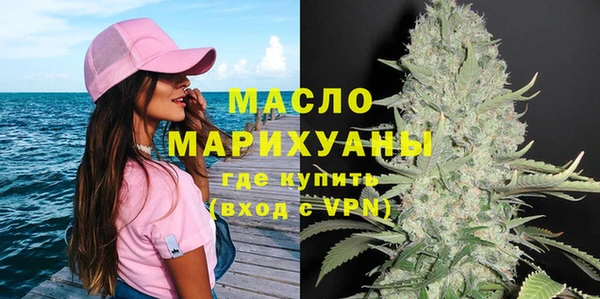 мяу мяу кристалл Бородино