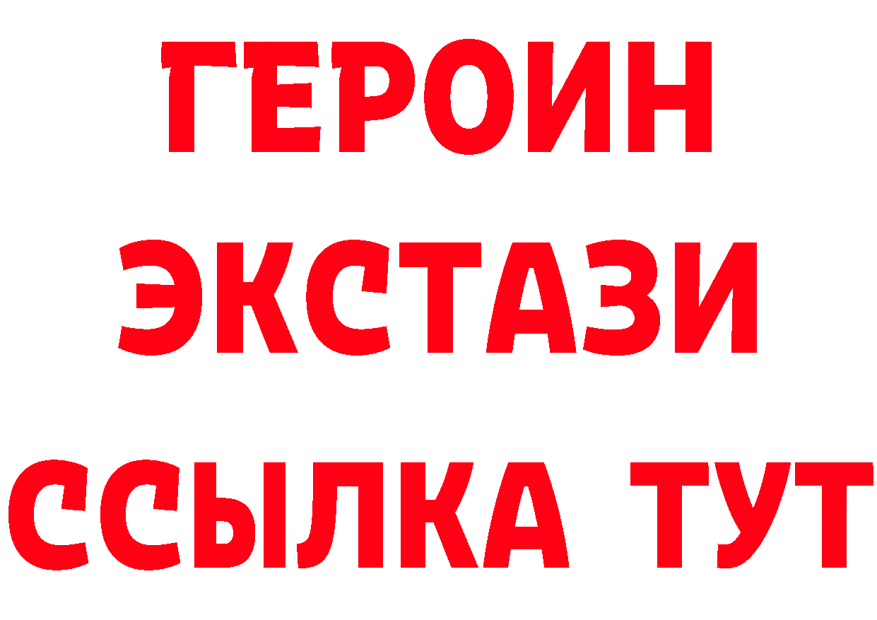 APVP СК КРИС ТОР дарк нет МЕГА Тайга